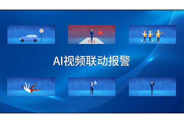 石油化工業(yè)的守護(hù)神——數(shù)字智能化無線通信